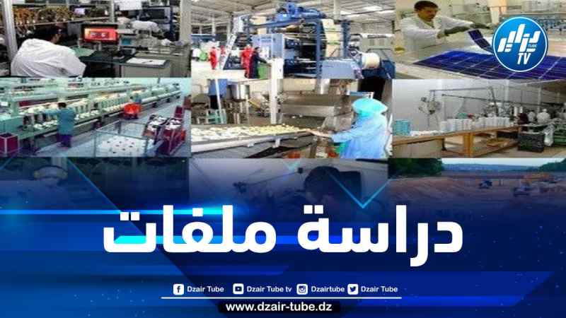 عقد جلسة عمل لدراسة أزيد من 500 ملف لأصحاب المؤسسات المصغرة المتعثرة