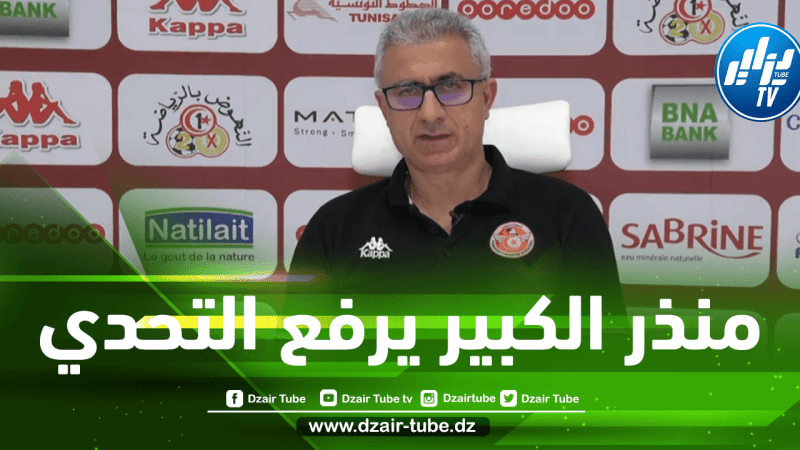 قبل إنطلاق كأس إفريقيا….مدرب تونس يرفع التحدي