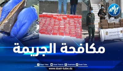 حجز أزيد من قنطارين من المخدرات عبر الحدود مع المغرب