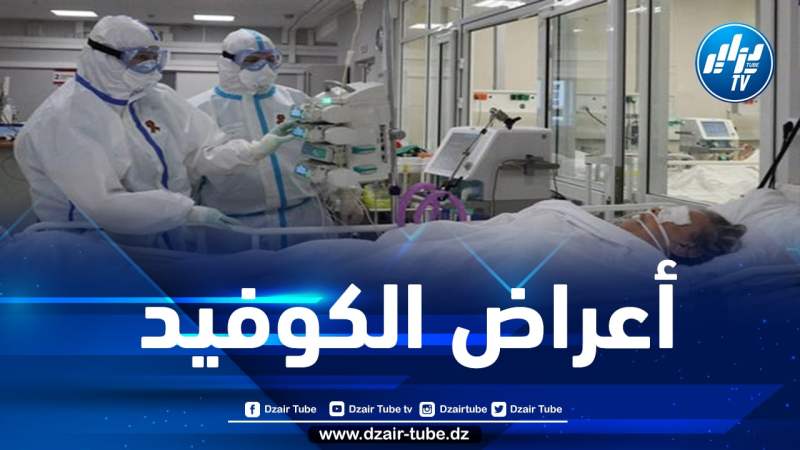 أخاموك: الأعراض التنفسية المنتشرة مؤخرا ليست أنفلونزا بل هي أعراض كوفيد