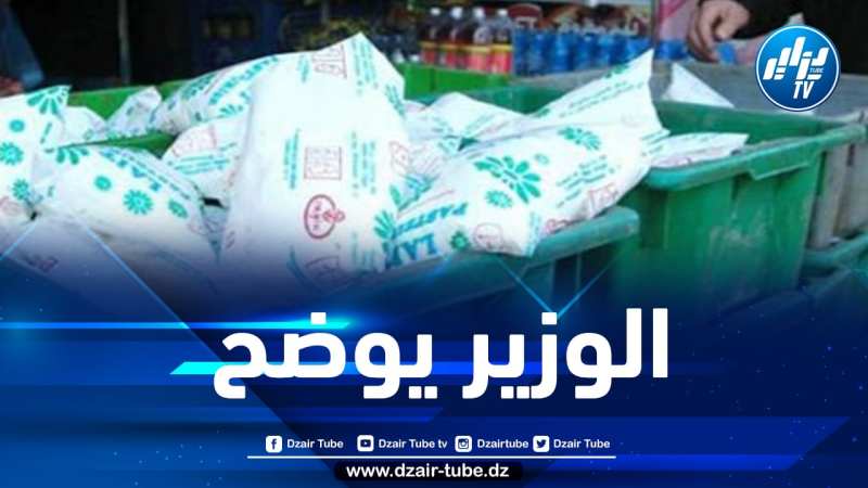 وزير الفلاحة يوضح بخصوص ارتفاع أسعار الحليب
