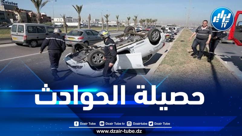 إصابة 96 شخصا في حوادث المرور خلال نهاية الأسبوع