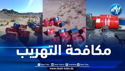 جمارك تمنراست تحجز 4 آلاف لتر من البنزين
