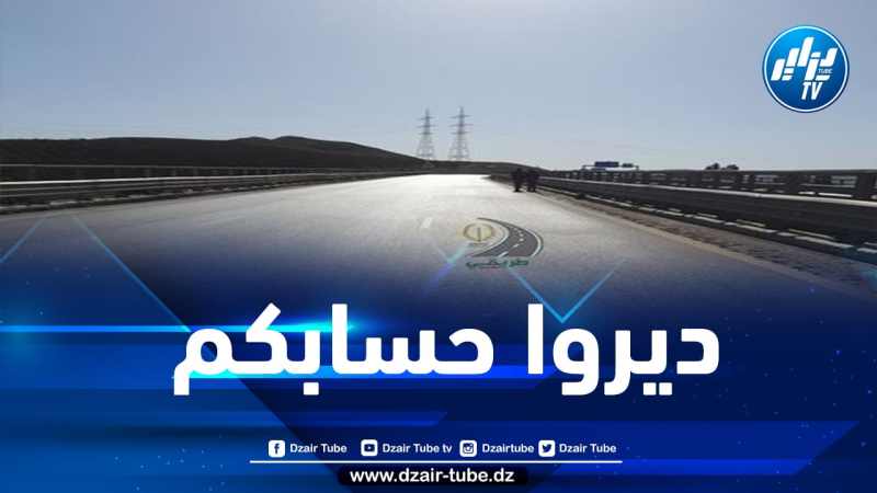 المدية: غلق الطريق السيار “شمال-جنوب” إتجاه البليدة