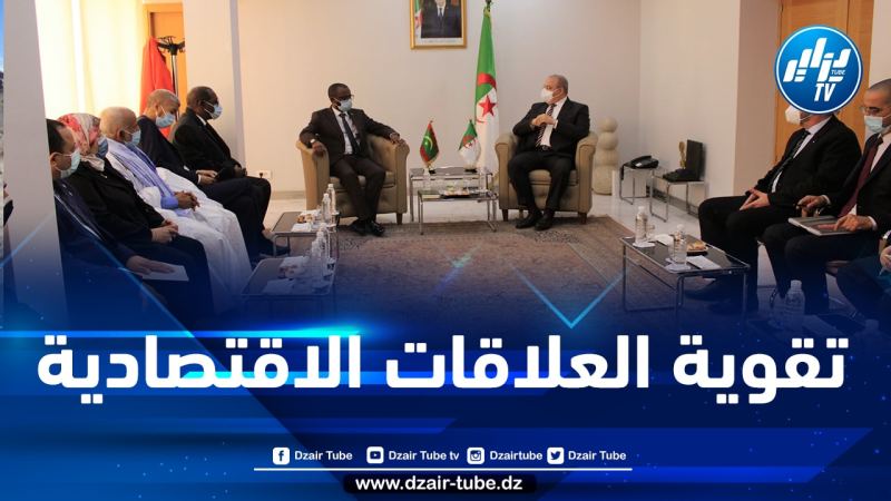 بحث سبل تعزيز الشراكة الاقتصادية الجزائرية-الموريتانية