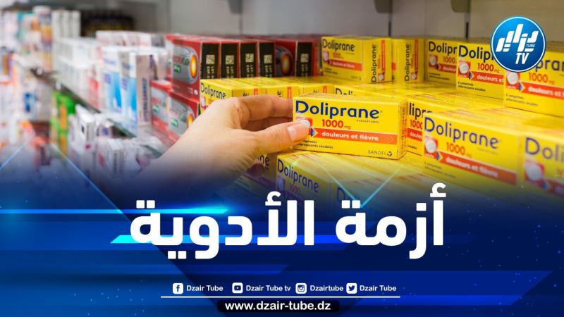 هذه هي أسباب ارتفاع أسعار دواء “الباراسيتامول”