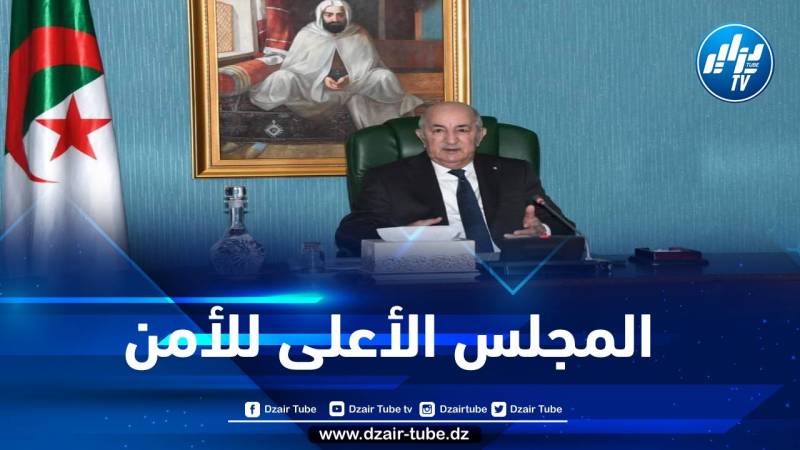 الرئيس تبون يترأس اجتماعا للمجلس الأعلى للأمن