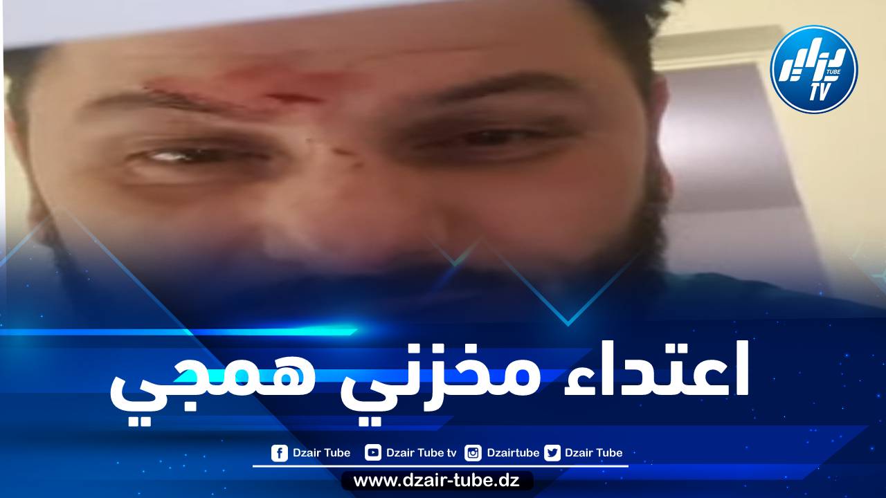بالفيديو خطير جدا.. المعارض المغربي منير بوهلال يتعرض لاعتداء وحشي من طرف “الإرهاب المخزني” بالسويد
