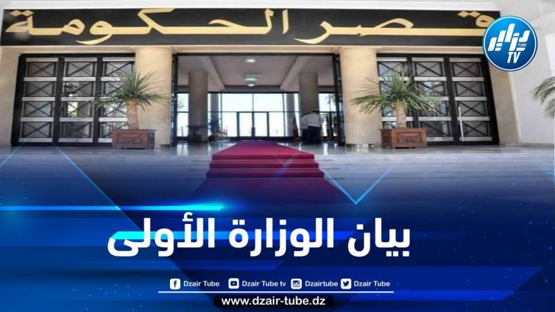 مصالح الوزير الأول تصدر بيانا حول الوضعية الوبائية