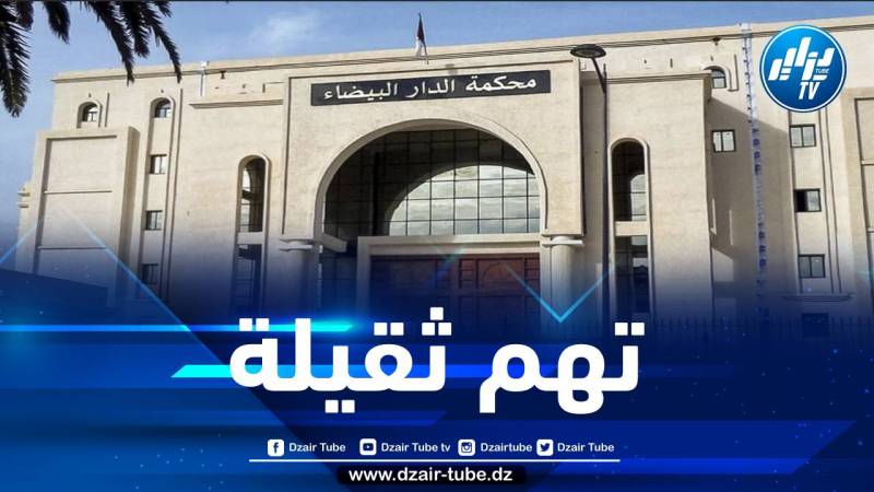 وكيل الجمهورية يكشف التهم الموجهة للمتورطين في قضية الاحتيال على الطلبة