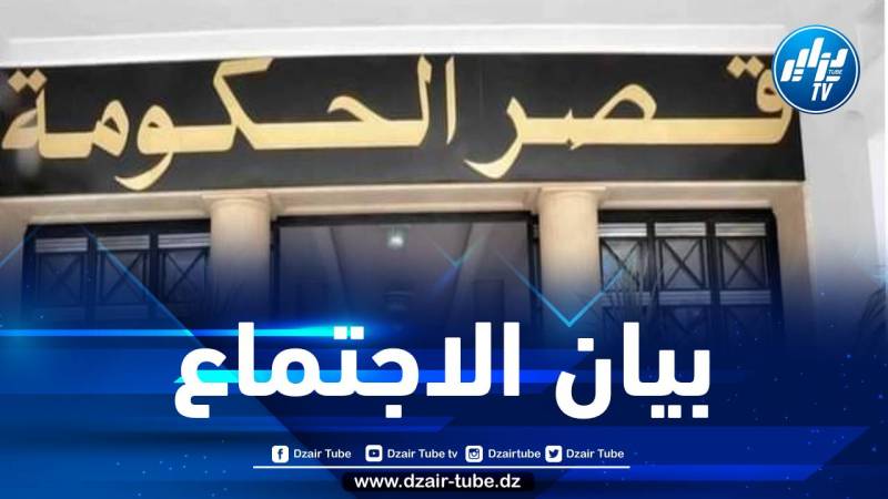 الوزير الأول يترأس اجتماعا لمجلس الحكومة