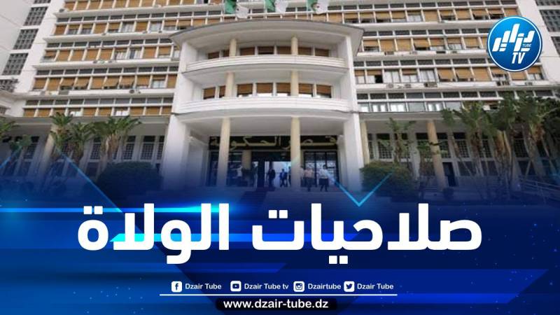 دراسة مشروع مرسوم تنفيذي يحدد كيفيات تنفيذ صلاحيات الوالي