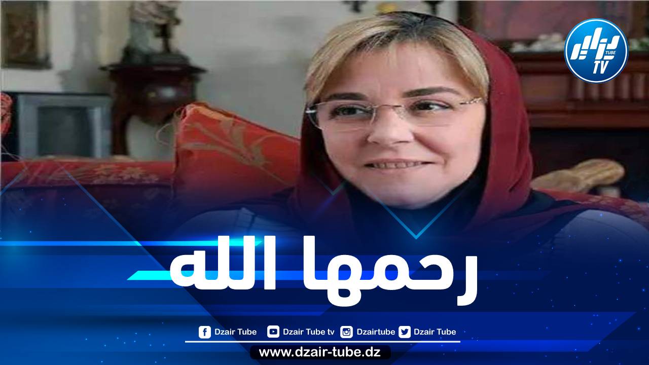 الفنانة المصرية مها أبو عوف في ذمة الله