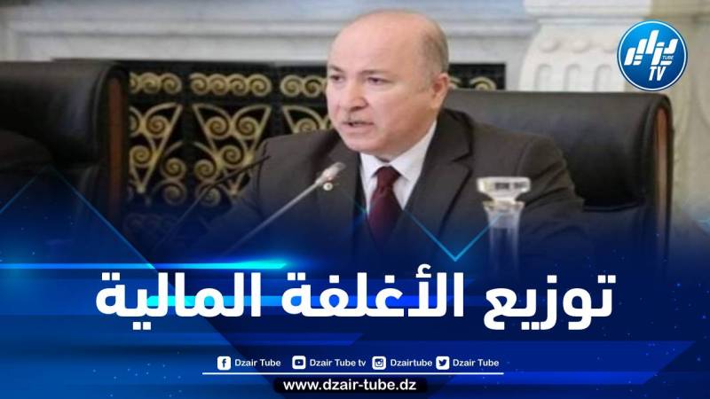 الوزير الأول يشرف على توزيع الأغلفة المالية على الدوائر الوزارية