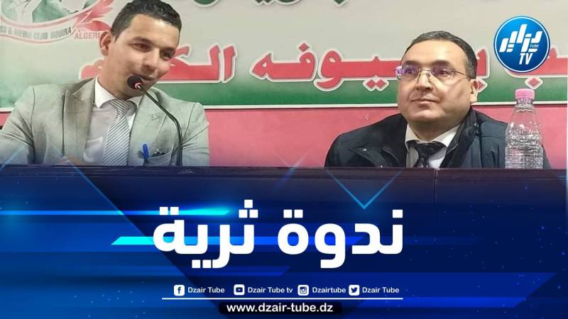 بإشراف من البروفيسور عباس جمال… نادي الصحافة والإعلام بالبويرة يعقد ندوة حول استراتيجية التواصل الفعال 