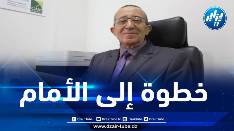 الشركة العامة للتأمينات المتوسطية – GAM تطلق أول “نافذة” للتكافل العام