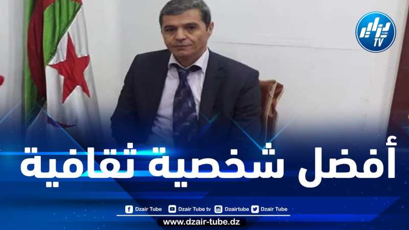 اختيار الشاعر توفيق ومان كأفضل شخصية ثقافية جزائرية لسنة 2021