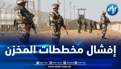 مجلة الجيش: على المواطنين الالتفاف حول دولتهم وجيشهم  لإفشال  مناورات المخزن المغربي المفضوحة