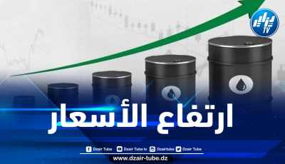 أسعار النفط تقترب من أعلى مستوياتها في 7 سنوات