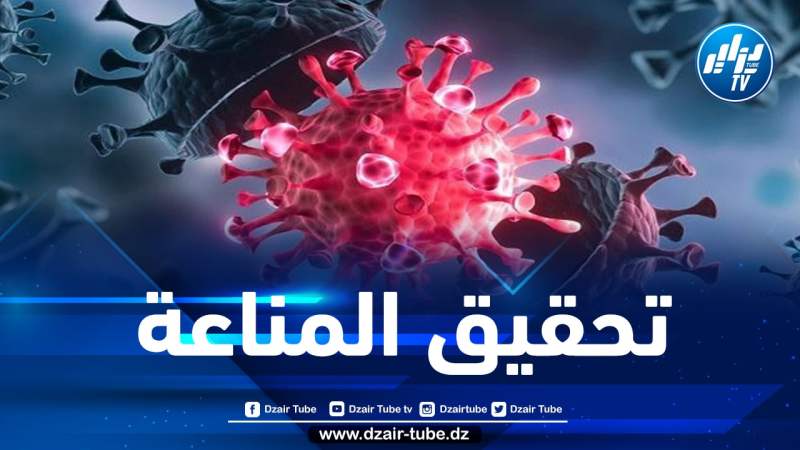 جنوحات يكشف عن موعد العودة إلى الحياة الطبيعية