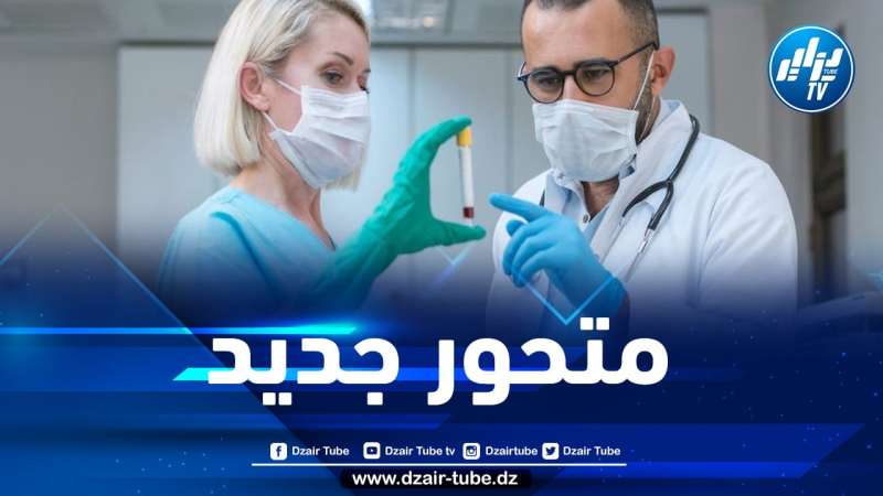 اكتشاف متحور جديد من كورونا لدى 12 شخصا بفرنسا