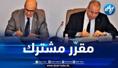 إعفاء المستثمرين المكلفين بإنجاز محطات شمسية كهروضوئية من شرط إنجاز مشروع صناعي