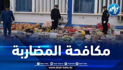 معالجة أزيد من 250 قضية تخص المضاربة والاحتكار في السلع والمواد الغذائية