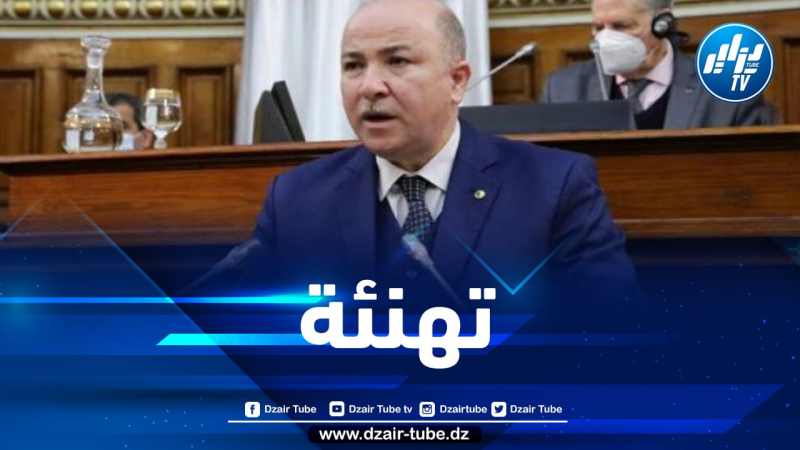 الوزير الأول يهنئ الجزائريين بمناسبة حلول السنة الأمازيغية الجديدة