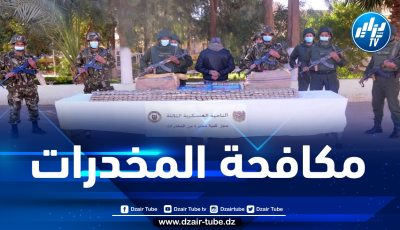 حجز قرابة 25 قنطارا من الكيف المعالج عبر الحدود مع المغرب
