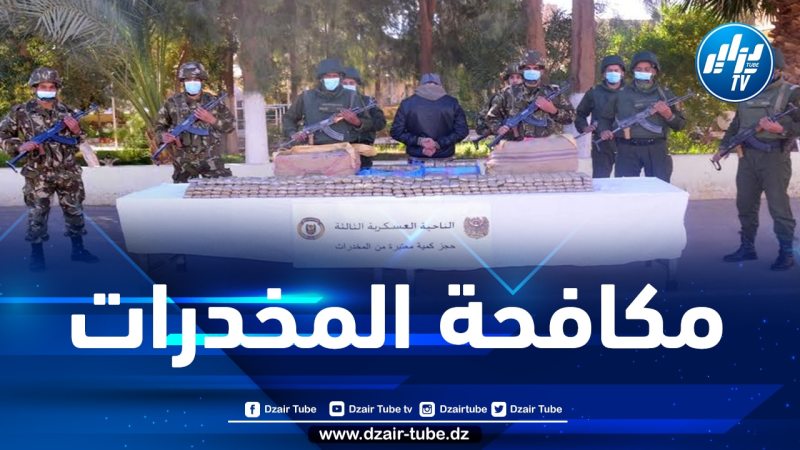 حجز قرابة 25 قنطارا من الكيف المعالج عبر الحدود مع المغرب