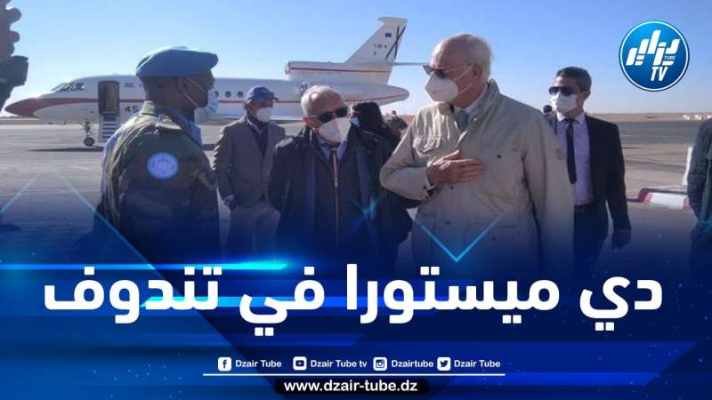 المبعوث الأممي دي ميستورا يصل إلى مطار تندوف