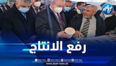 وزير الصناعة يشدد على رفع الانتاج بمصنع “بوالي ” بتيسمسيلت