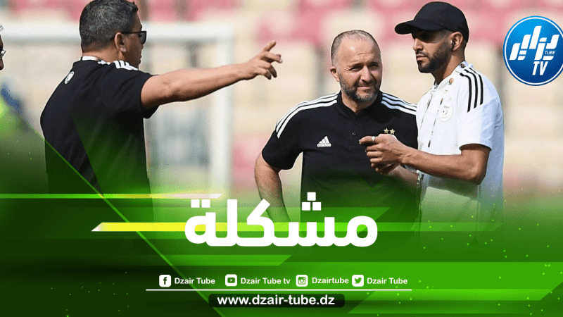 ”ركيزة بلماضي” ب0 دقيقة لعب منذ كأس إفريقيا !!