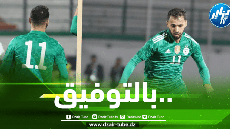 بولاية يكشف عن هدفه المقبل
