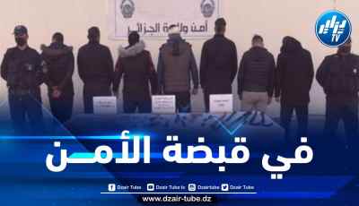الإطاحة بعصابة أحياء شاركت في المشاجرة داخل التجمعات السكنية بالعاصمة