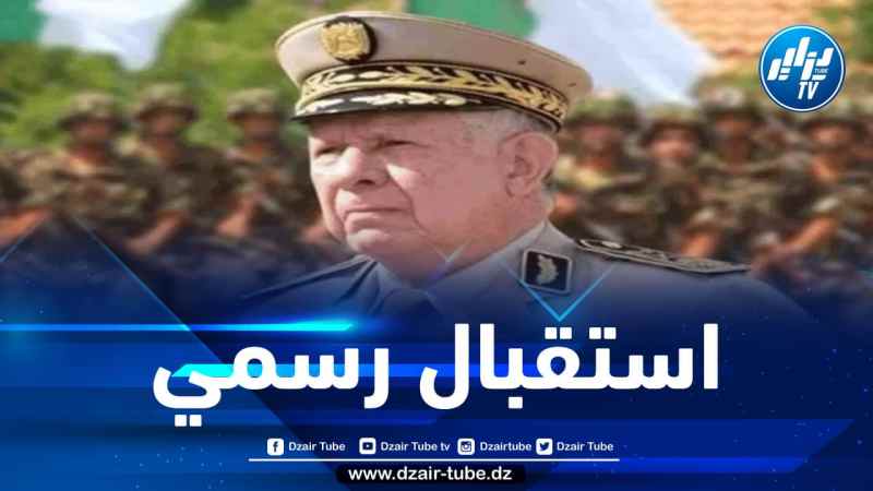 الفريق شنقريحة يستقبل رئيس أركان القوات المسلحة الأنغولي