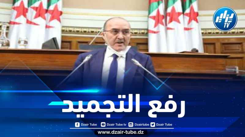وزير الداخلية: دراسة رفع التجميد عن عديد المشاريع بمختلف ولايات الوطن