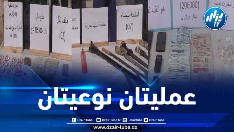 أمن الحراش يوقف 9 أشخاص بتهمة حيازة المخدرات الصلبة والمؤثرات العقلية لغرض البيع