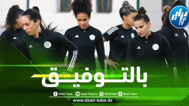 تصفيات كأس افريقيا / سيدات…..المنتخب الجزائري من أجل تحقيق “الرومونتادا” أمام جنوب افريقيا
