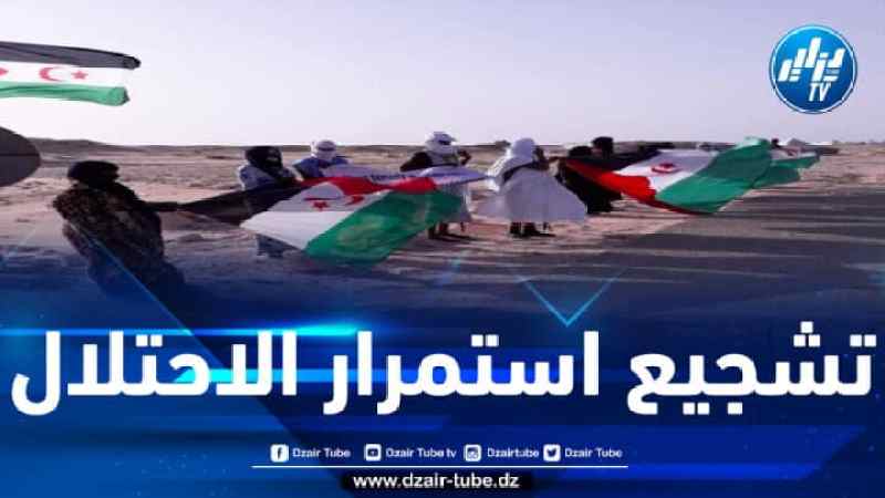 المجلس الوطني الصحراوي يدين زيارة وفد “الإكواس” إلى مدينتي العيون والداخلة المحتلتين