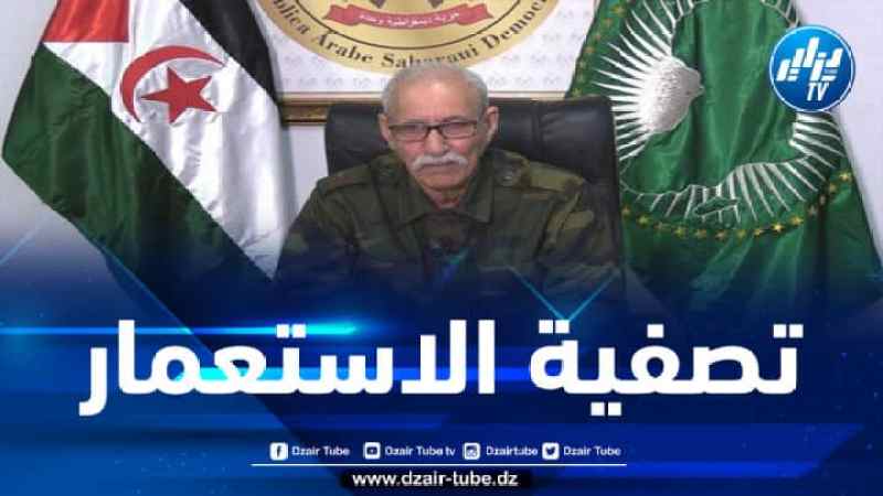 الرئيس غالي يذكر الأمم المتحدة بمسؤوليتها في استكمال تصفية الاستعمار بمناسبة الذكرى 46 لإعلان الجمهورية الصحراوية