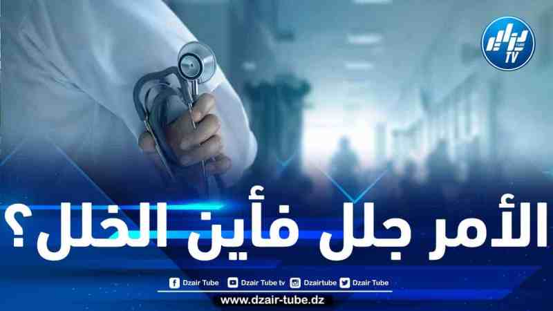 رجاءً.. أوقفوا النزيف فالجزائر في خطر/ بقلم فريد بغداد