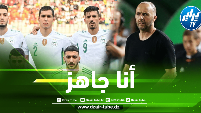 ”محبوب الجماهير” يعود و يبعث أوراق إعتماده للكوتش بلماضي قبل مباراة الكاميرون