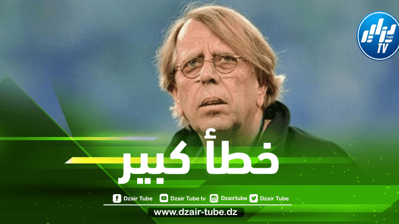 كلود لوروا لـ دزاير توب …المنتخب الجزائري أقصي من الكان بسبب تركيزه المفرط في تحطيم الرقم القياسي لإيطاليا
