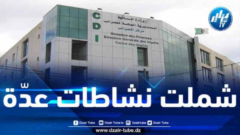 12 إعفاء ضريبيا جديدا خلال 2022.. هذا ما كشفت عنه مديرية الضرائب