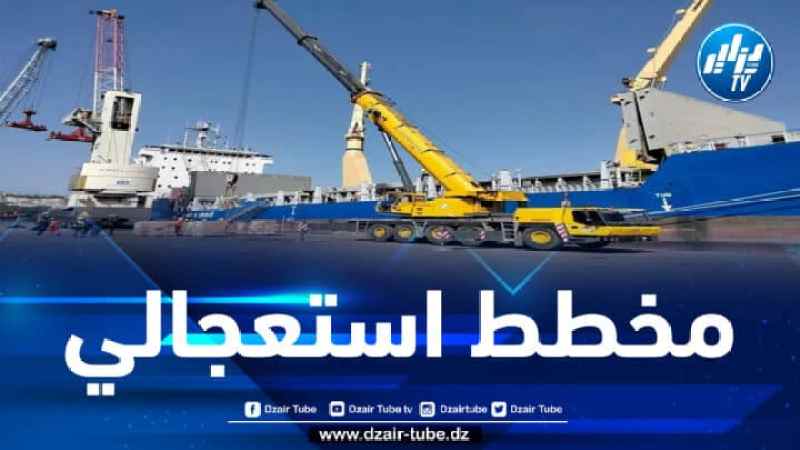 لا مغادرة للموانئ الجزائرية دون تقديم رخص المراقبة.. بكاي ينذر شركات النقل بالسفن