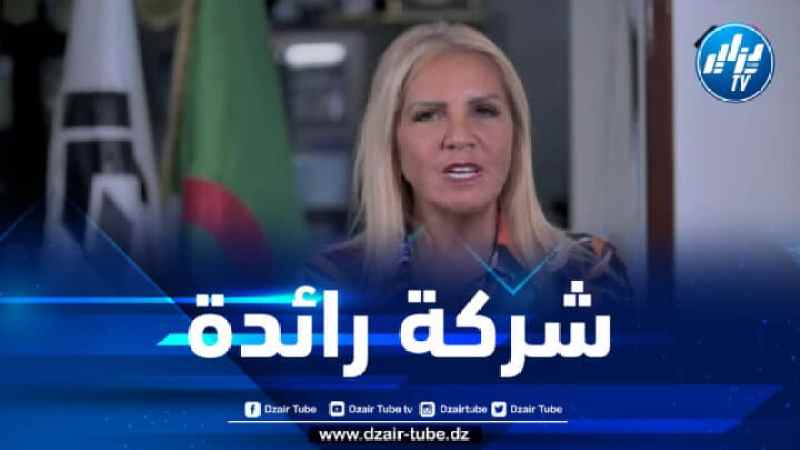 سعيدة نغزة تجري زيارة ميدانية لمخابر IRMALabs