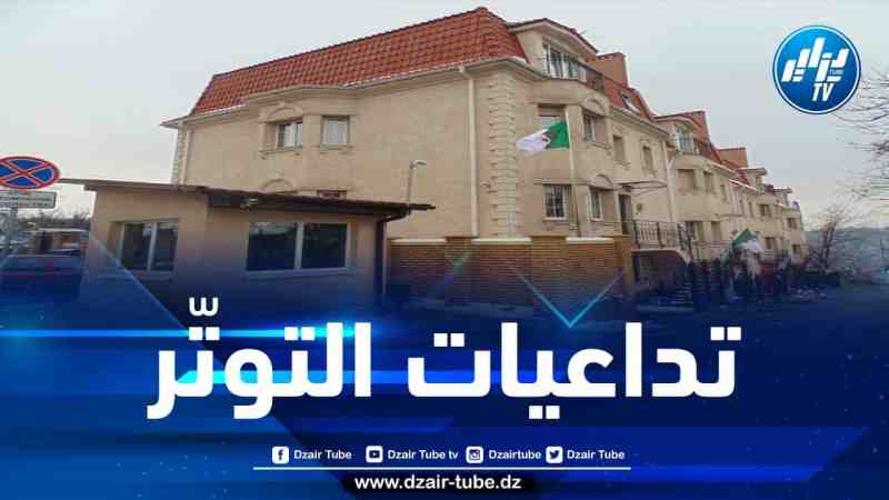 سفارة الجزائر بأوكرانيا تصدر بيانا حول تطورات الأوضاع هناك