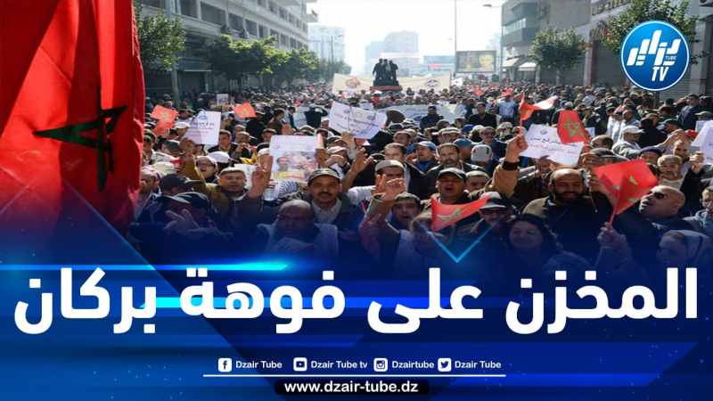 جمعية حقوقية مغربية تحذر من انفجار الوضع الاجتماعي الهش بالبلاد