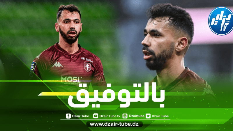 بولاية يكشف عن هدفه هذا الموسم